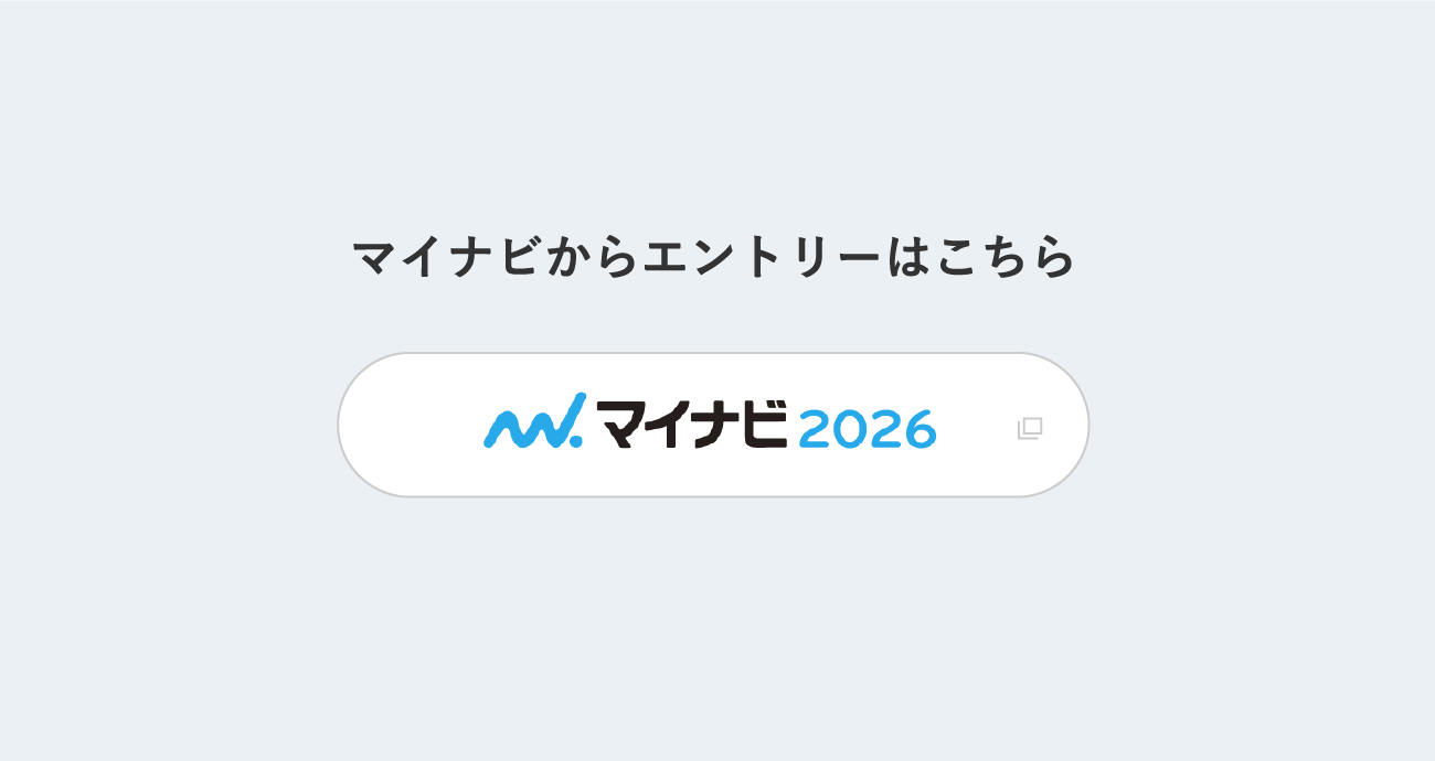 マイナビ